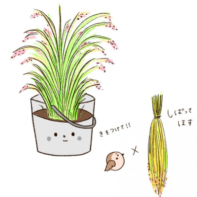 稲刈りのイラスト